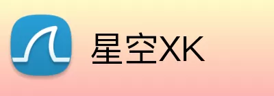 星空XK Logo